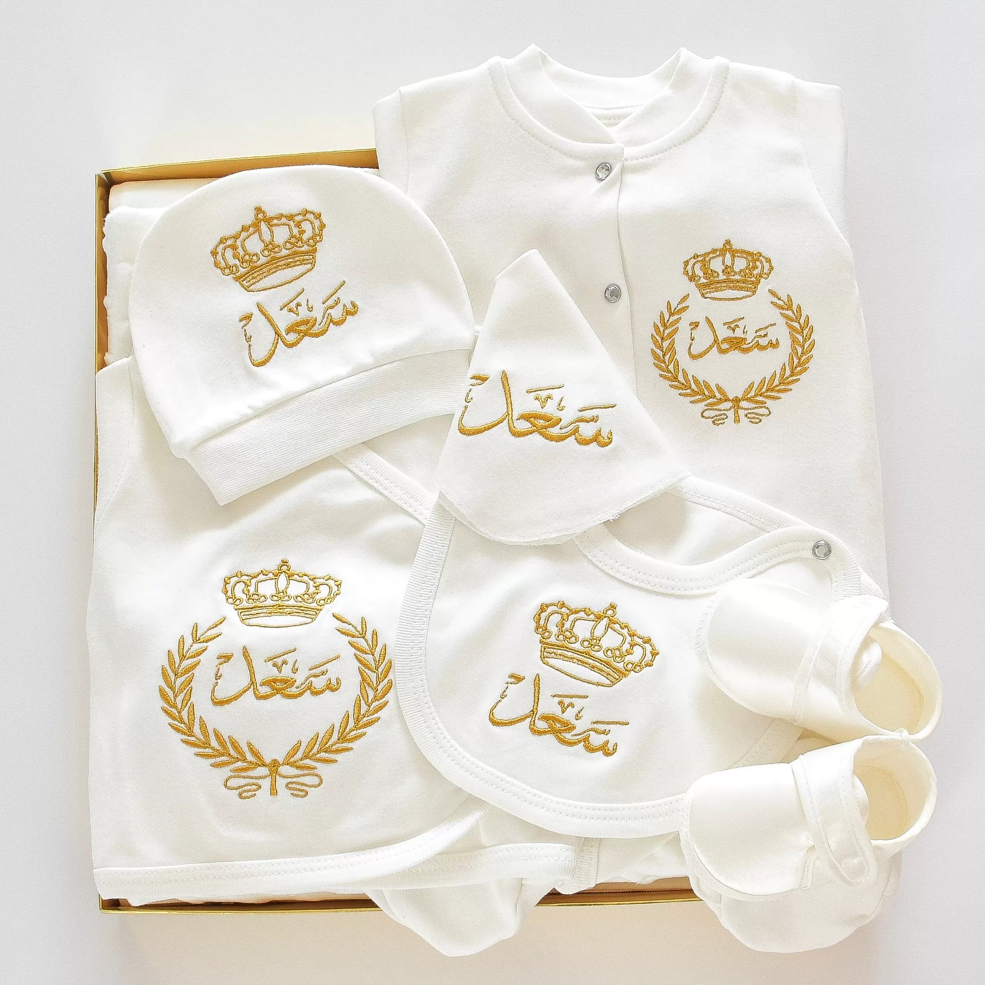 Personalised Baby Coming Home Embroidered Set